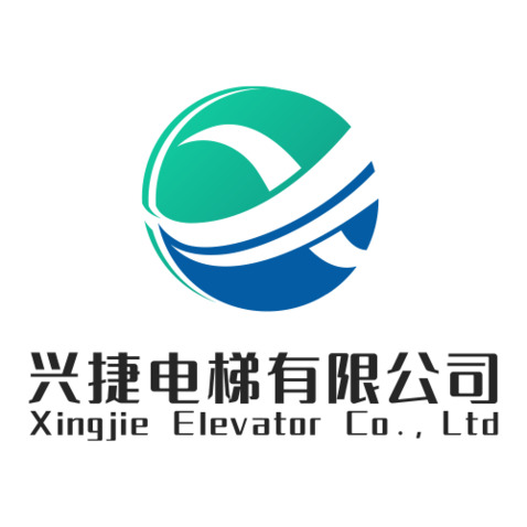 兴捷电梯有限公司logo设计