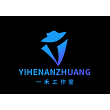 一禾工作室