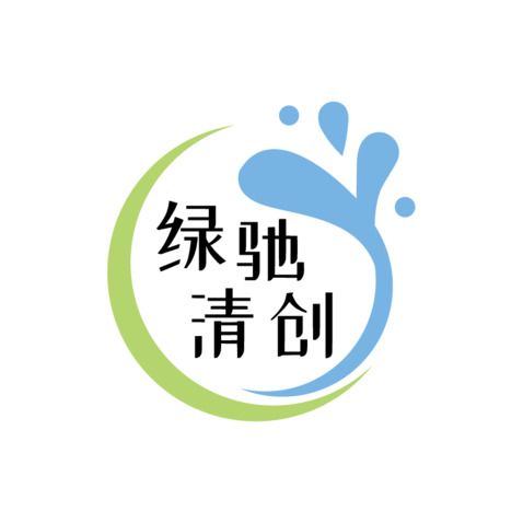 绿驰清创logo设计