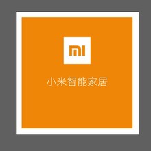 小米智能家居