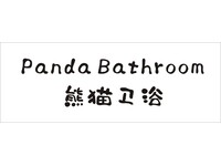熊猫卫浴