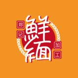 重庆鲜面