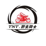 TNT.野生骑士