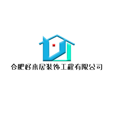 合肥好来居装饰工程有限公司logo设计