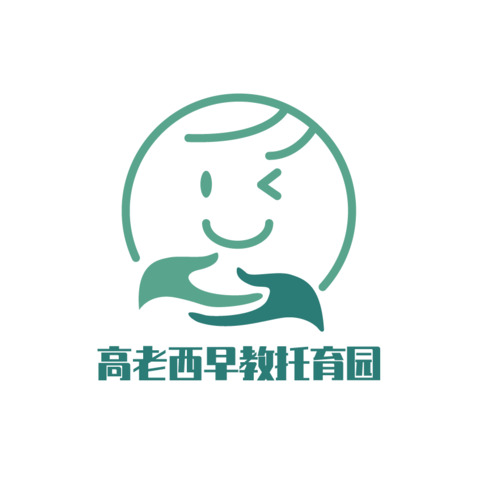 高老西早教托育园logo设计