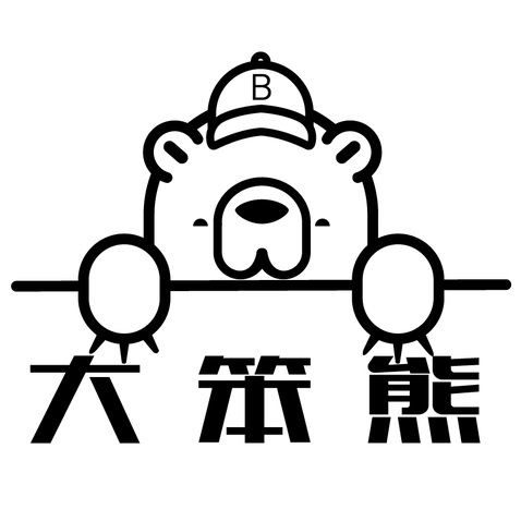 大笨熊logo设计