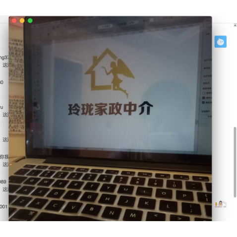 玲珑房产中介logo设计