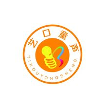 藝口童聲