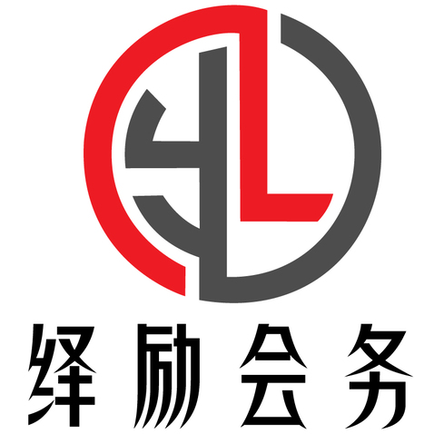 绎励会务logo设计