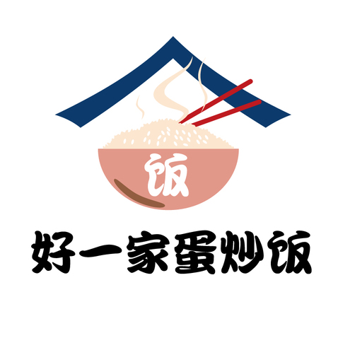 好一家蛋炒饭logo设计