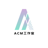 ACM工作室