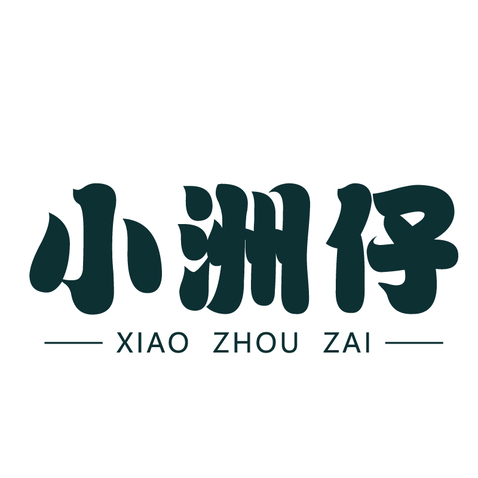 小洲仔logo设计