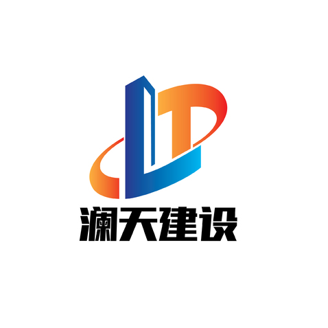 澜天建设logo设计