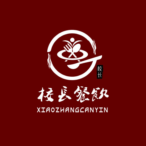 校长餐饮logo设计