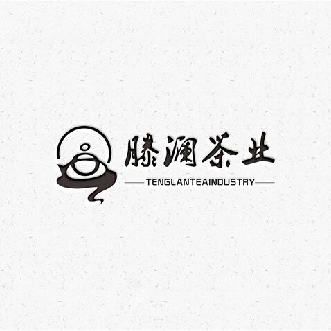 滕澜茶业1logo设计