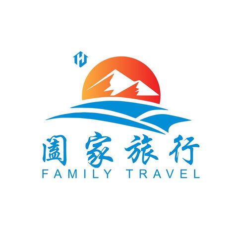 阖家旅行logo设计