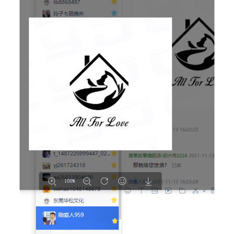 All For Love logo设计