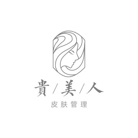 贵美人logo设计