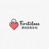 Firstclass原创定制女包