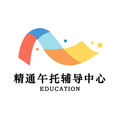 精通午托辅导中心logo设计