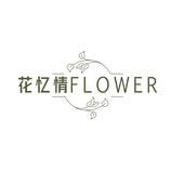 花忆情flower