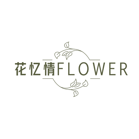 花忆情flowerlogo设计