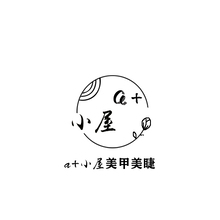 a+小屋美甲美睫