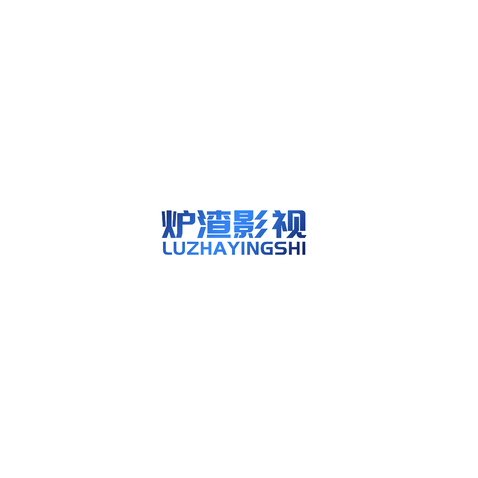 炉渣影视logo设计