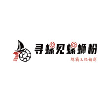 尋螺見(jiàn)