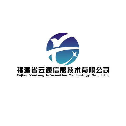 福建省云通信息技术有限公司logo设计