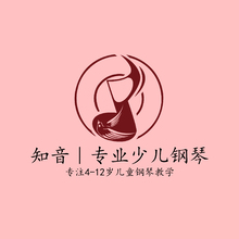 知音&middot;專業少兒鋼琴