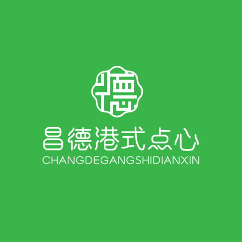 昌德港式点心logo设计