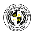 成都理工大学