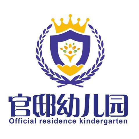 官邸幼儿园logo设计