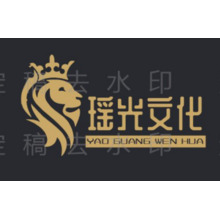 瑤光文化