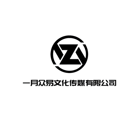 一月众易文化传媒有限公司logo设计