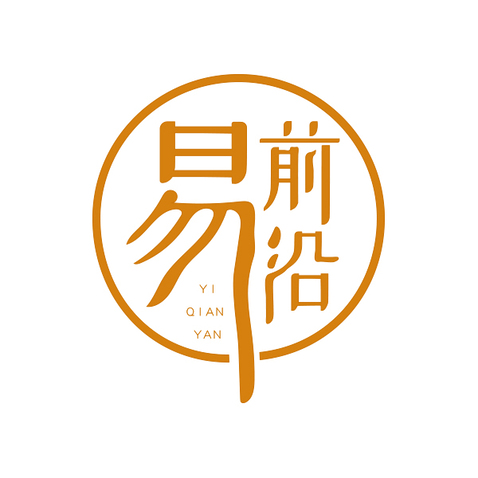 易前沿logo设计