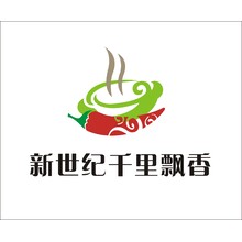 新世紀千里顠香