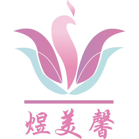 煜美馨logo设计