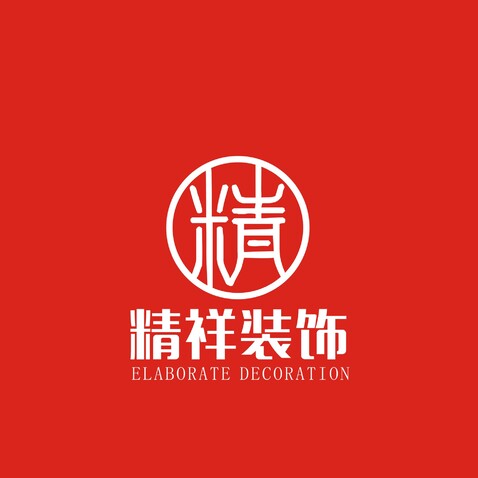 精祥装饰logo设计