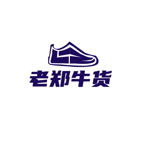 老郑牛货logo设计