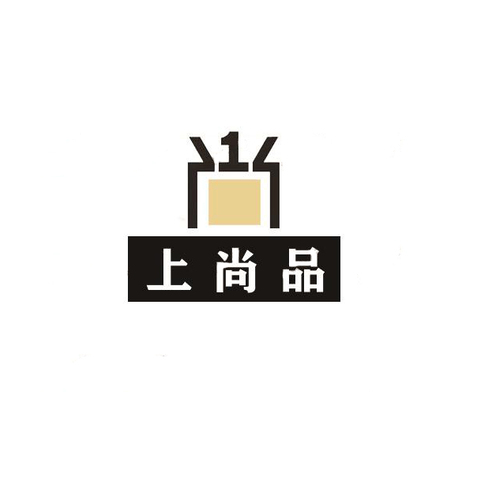 上尚品logo设计