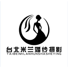 臺北米蘭婚紗攝影