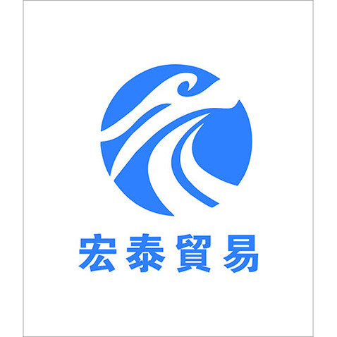 宏泰贸易logo设计