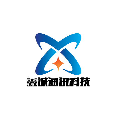 鑫诚通讯科技logo设计