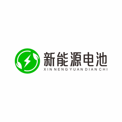 新能源电池logo设计