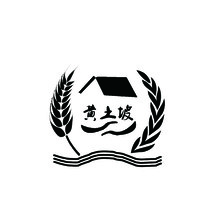 黃土坡