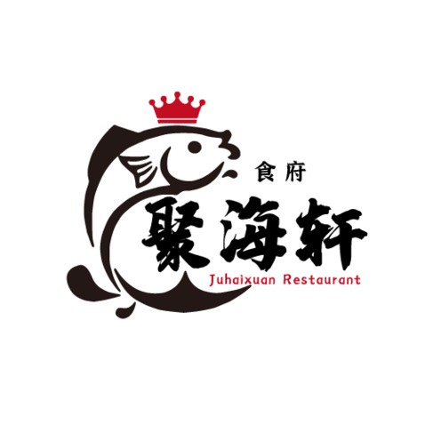 聚海轩logo设计