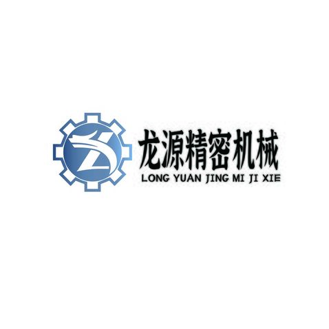 龙源精密机械logo设计