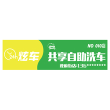 門頭設計